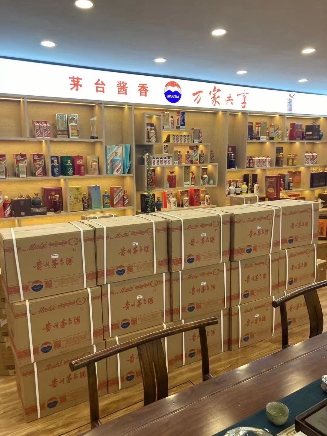 康县临沂郯城15年茅台酒礼盒回收多少钱哪里回收(附近上门回收茅台酒）?