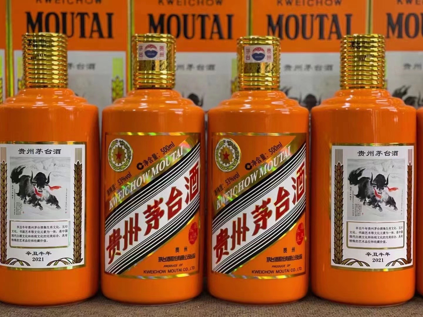 康县德州齐河回收50年陈年茅台酒价格哪里回收(附近上门回收茅台酒）?